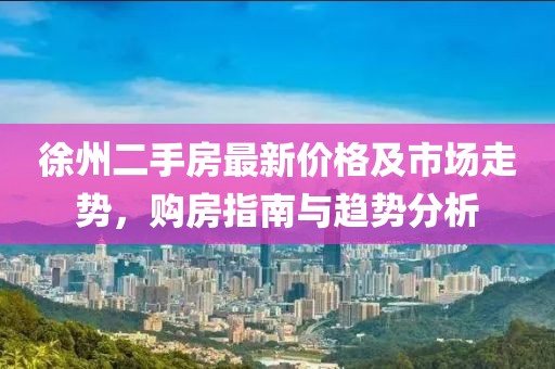 楚水清 第9頁(yè)