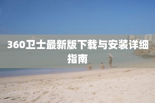 云煙 第8頁