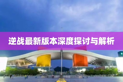 厭人心 第10頁(yè)