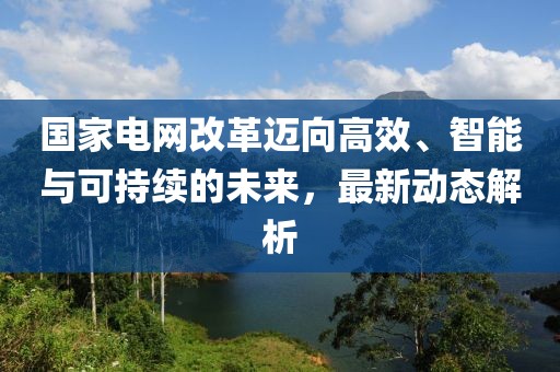 倦與戀 第9頁(yè)