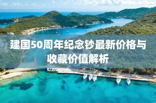 夢未逝 第9頁