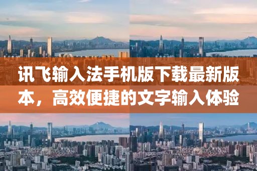 難深擁 第9頁