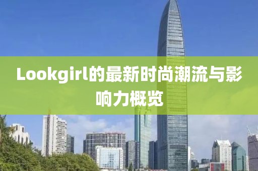 初遇在故事開頭 第9頁(yè)