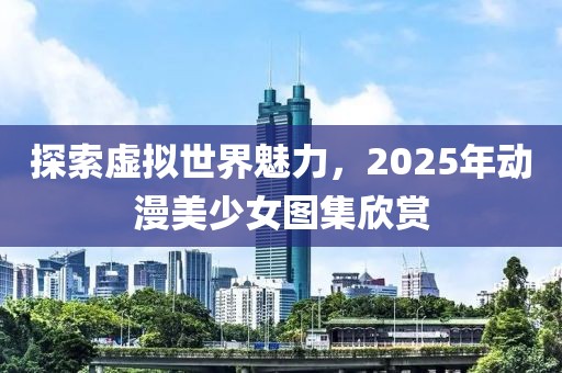 喜樂果 第9頁
