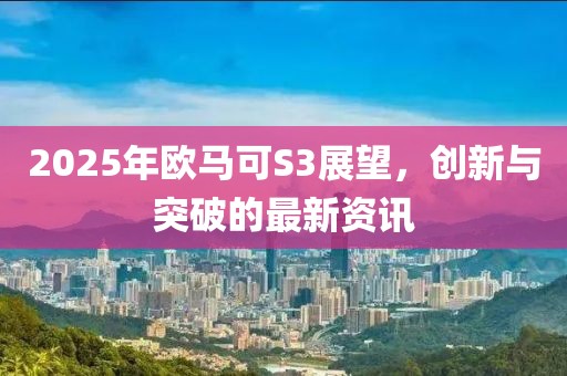 終如初 第9頁