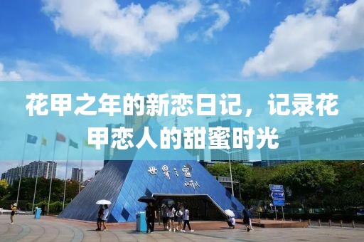 懷清冷 第9頁(yè)