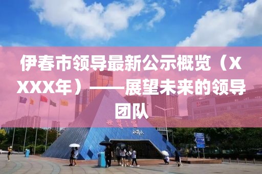 殘風(fēng)逝 第8頁
