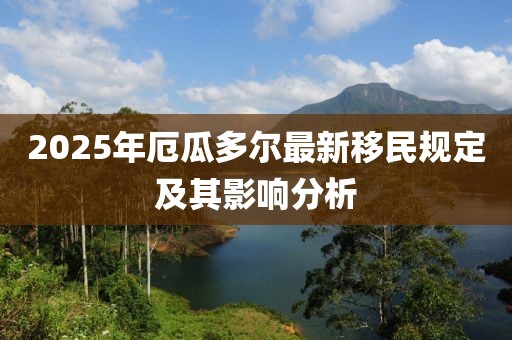 念紅顏 第9頁