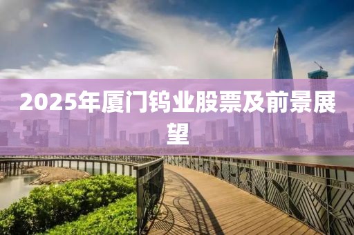 枯希心 第9頁