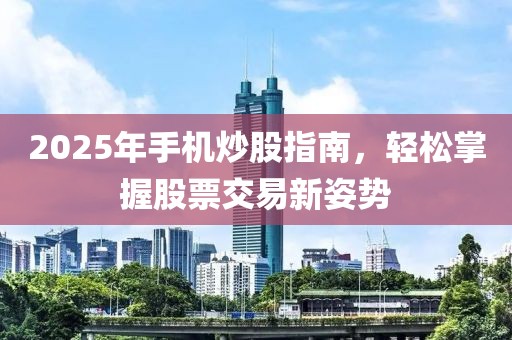 局外人 第8頁