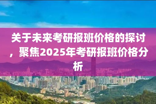 風(fēng)馬默 第9頁