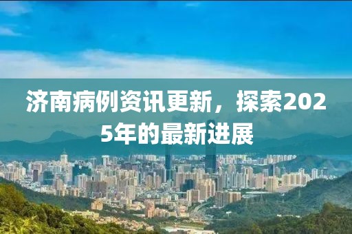 兒時(shí)夢(mèng) 第8頁