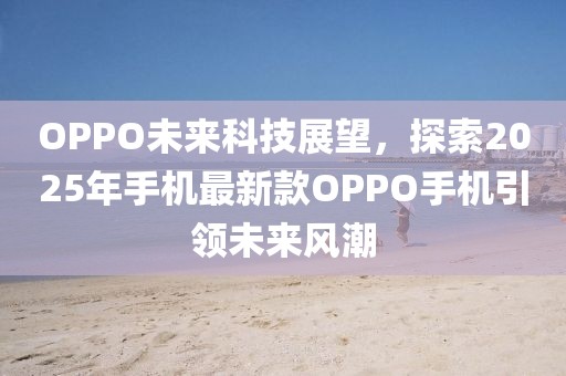 寒江月 第9頁
