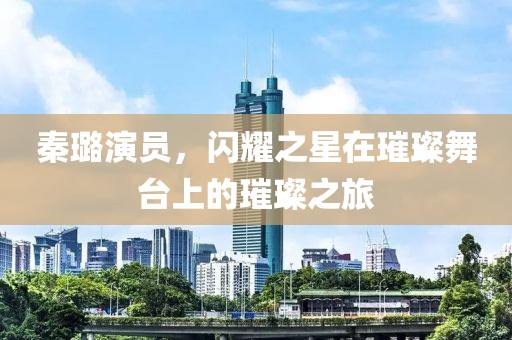 回眸最初 第8頁