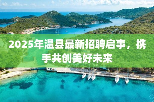 莫攸然 第9頁