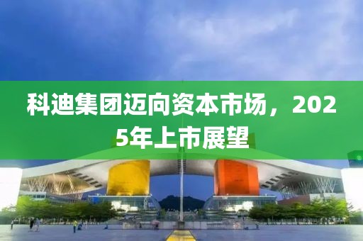 小萌湯 第8頁
