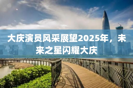 表醬紫 第9頁