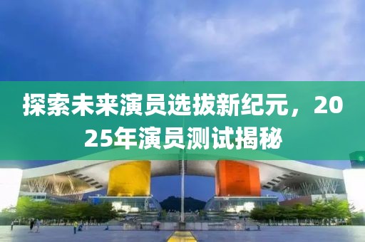 弒血阡 第8頁(yè)