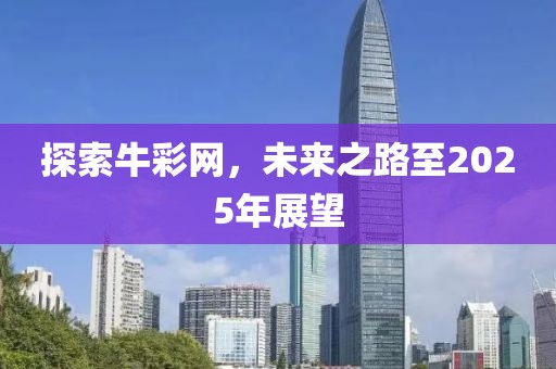 巴黎醉 第9頁(yè)