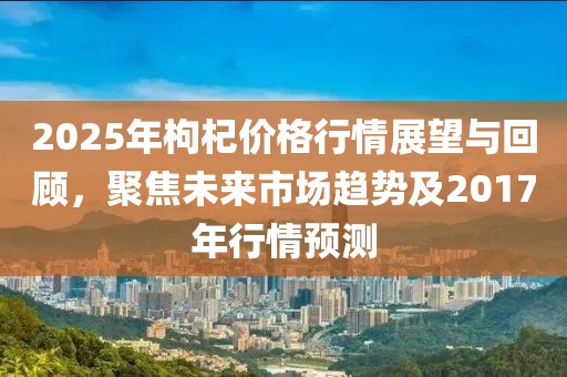 寄錦書 第9頁