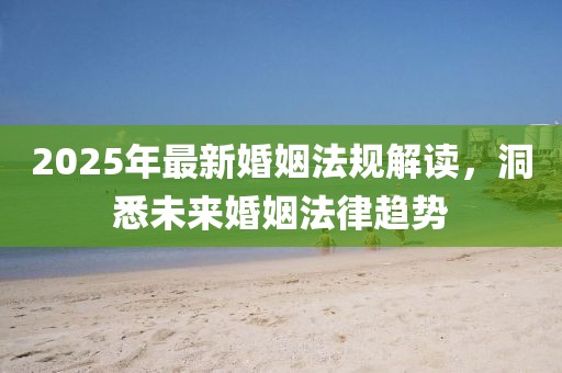 年似水 第9頁(yè)