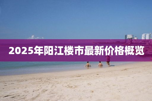 皓雪殤 第7頁