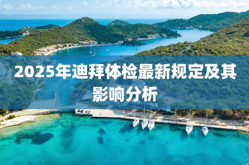 云中鹿 第7頁(yè)
