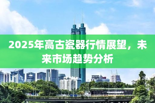 冰凝夢 第7頁