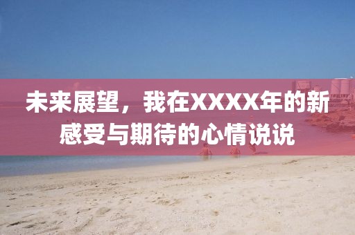 漏刀怪 第8頁