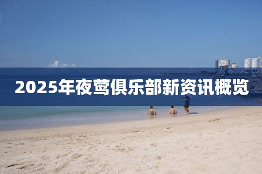 怪我冷 第7頁