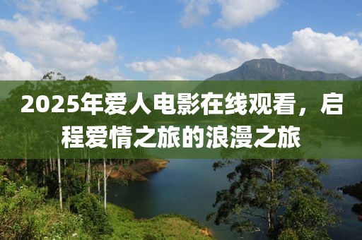 壞脾氣 第8頁