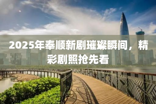 厭人心 第9頁