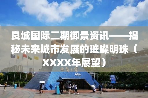 海帶精 第8頁