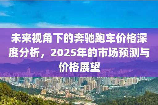 龍蕭天 第8頁