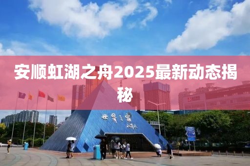 晚風(fēng)涼 第7頁