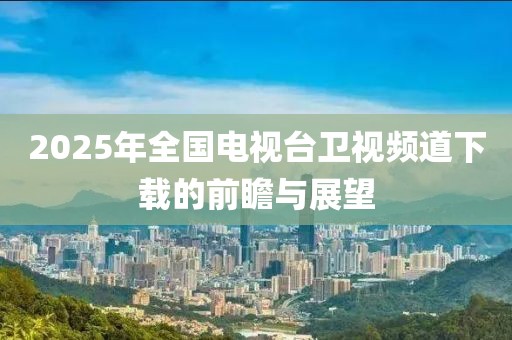 喜樂果 第8頁