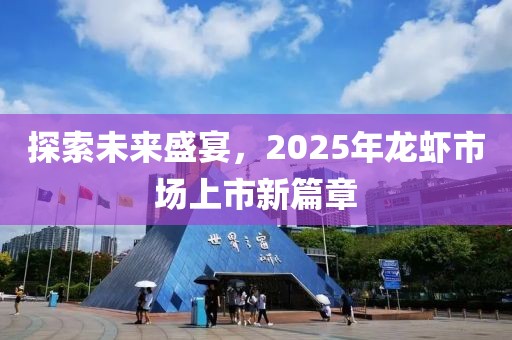 難深擁 第8頁