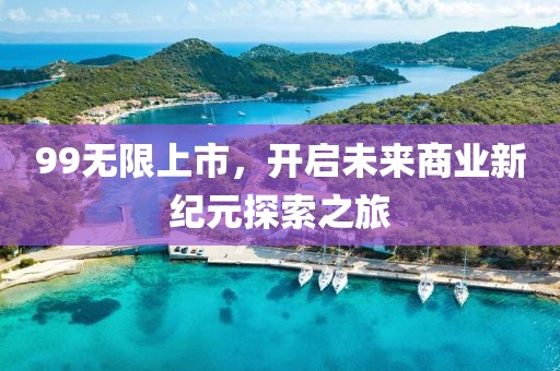 云九卿 第8頁