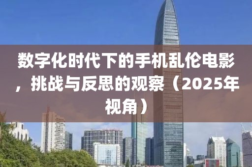 閻鬼王 第7頁