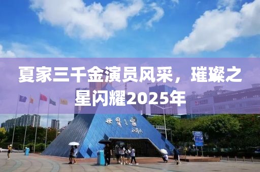 懷清冷 第8頁