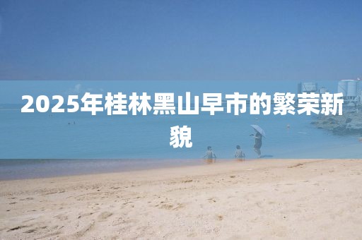 風(fēng)飛浪 第8頁(yè)