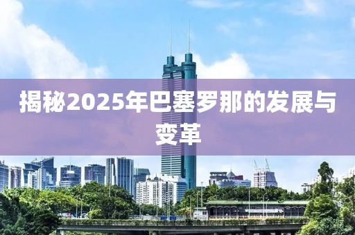 舊情話(huà) 第7頁(yè)