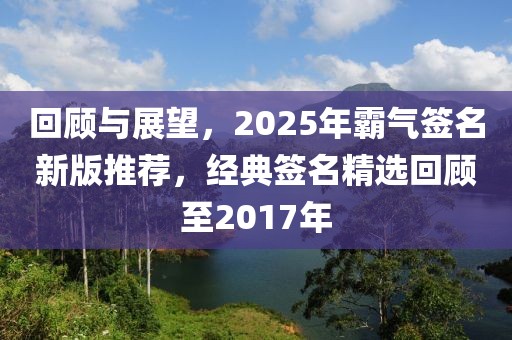 莫攸然 第8頁