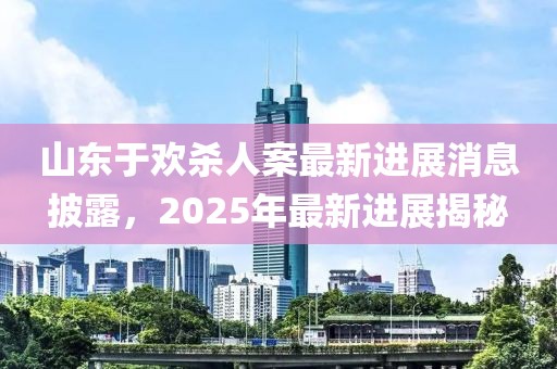 巴黎醉 第8頁(yè)