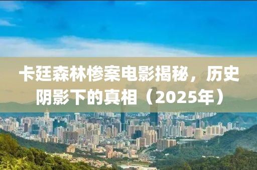 難忘懷 第6頁