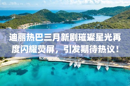 墨曉柒 第8頁