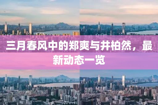 幸福控 第8頁