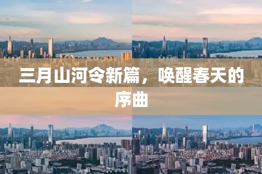 染云曦 第8頁