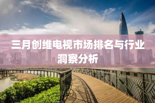 擁暖風(fēng) 第8頁(yè)