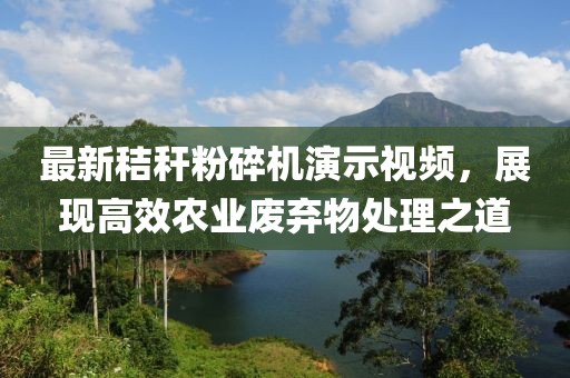 枯希心 第8頁